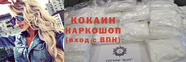 COCAINE Верхний Тагил