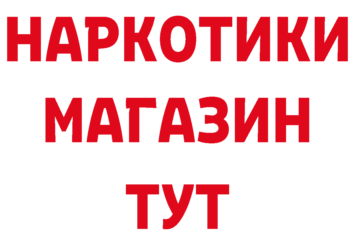 Виды наркоты дарк нет наркотические препараты Анива