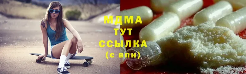 OMG вход  Анива  MDMA кристаллы 