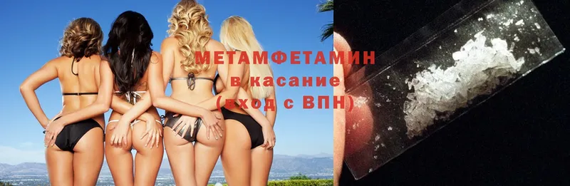 Метамфетамин витя  Анива 